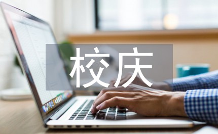 为什么智能监控是现代篮球训练不可或缺的工具_2